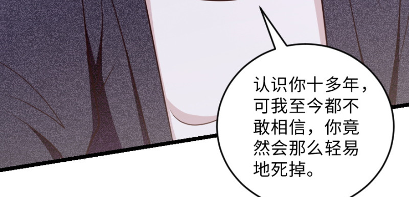 第147话97