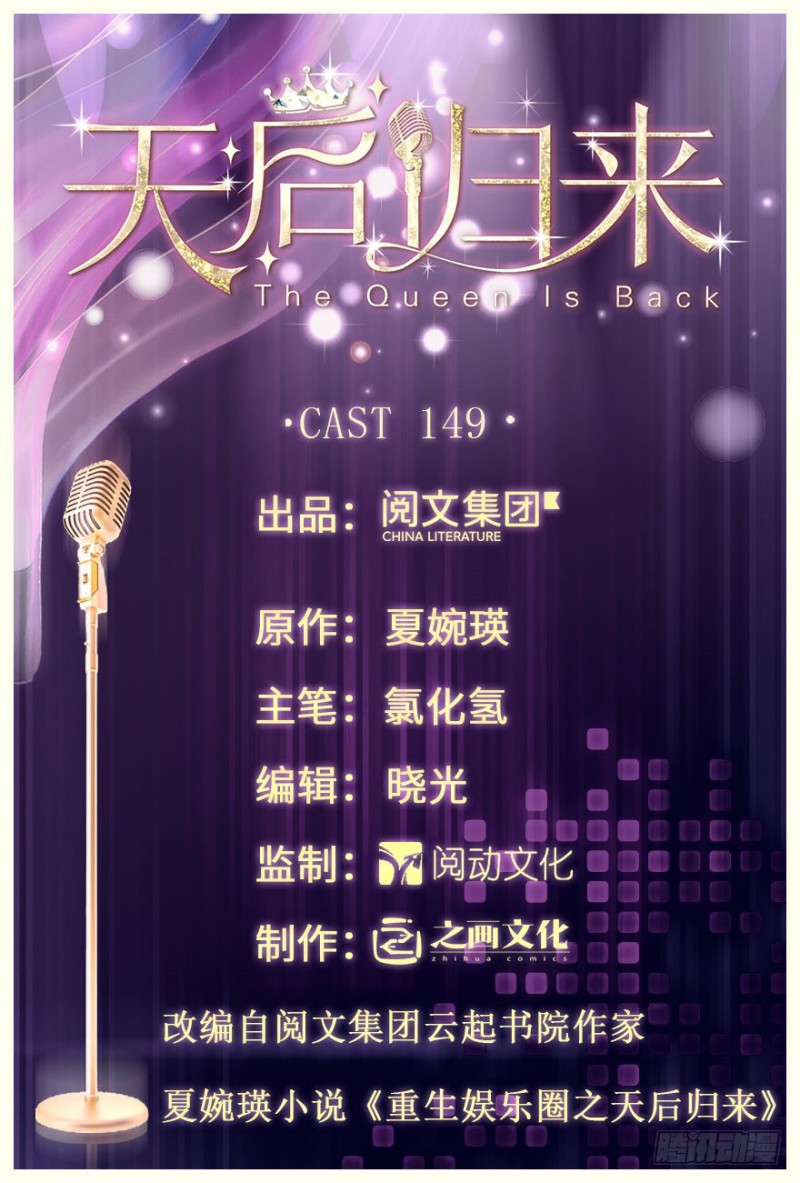 第149话0