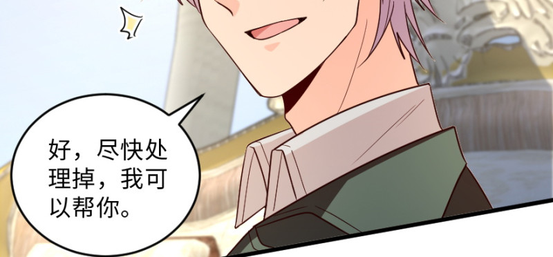 第149话101