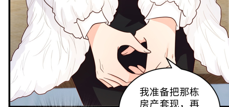 第149话107