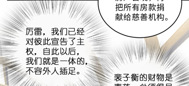 第149话108