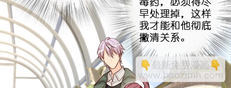 第149话109
