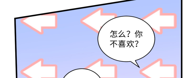 第149话11