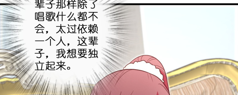 第149话112