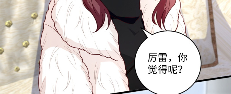 第149话114