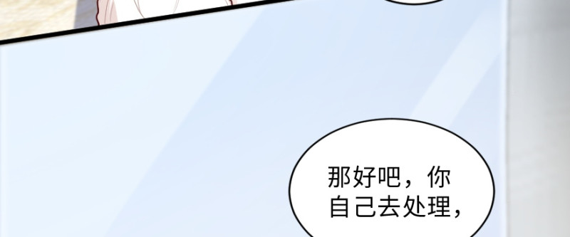 第149话115