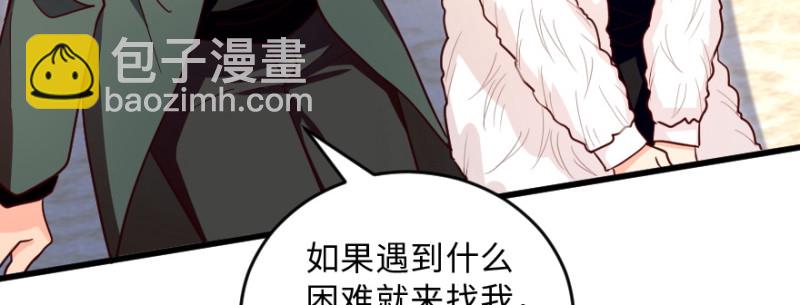 第149话118
