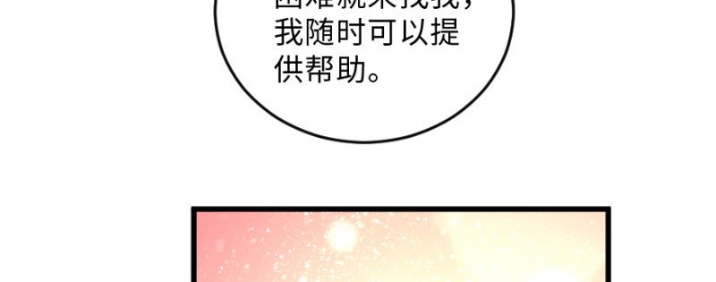 第149话119
