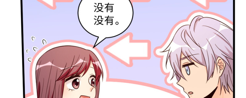 第149话12