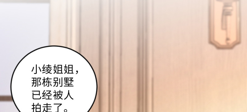 第149话124