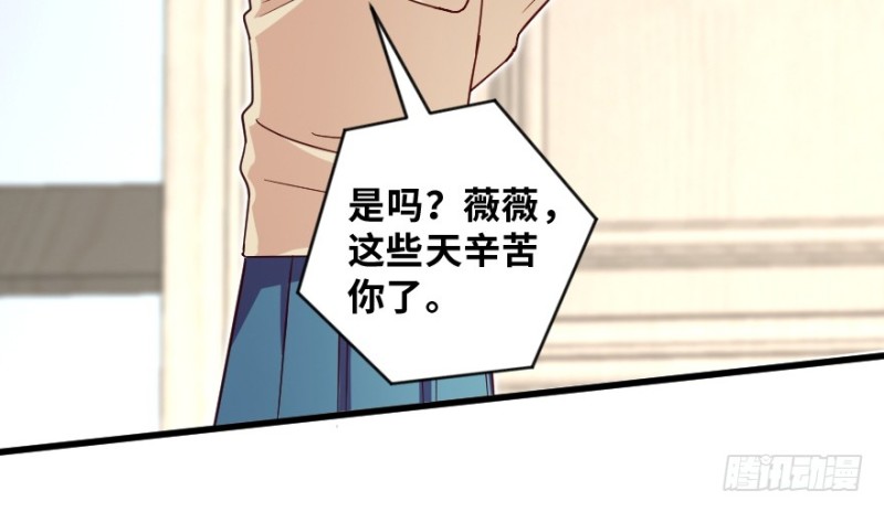 第149话127