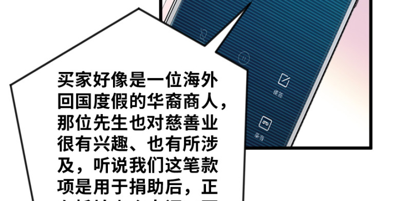 第149话132