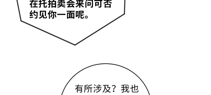 第149话133