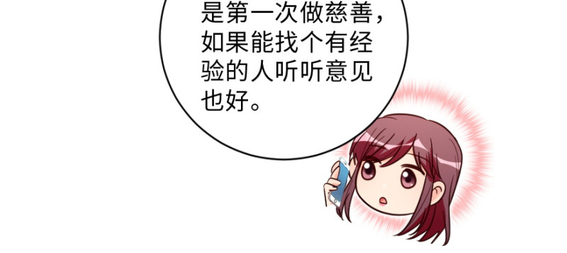第149话134