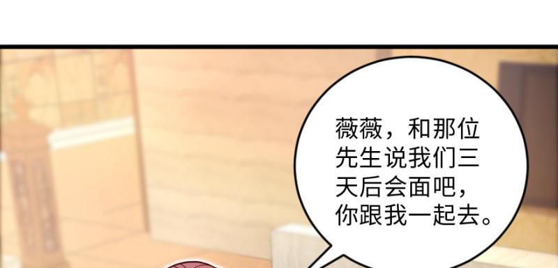 第149话135