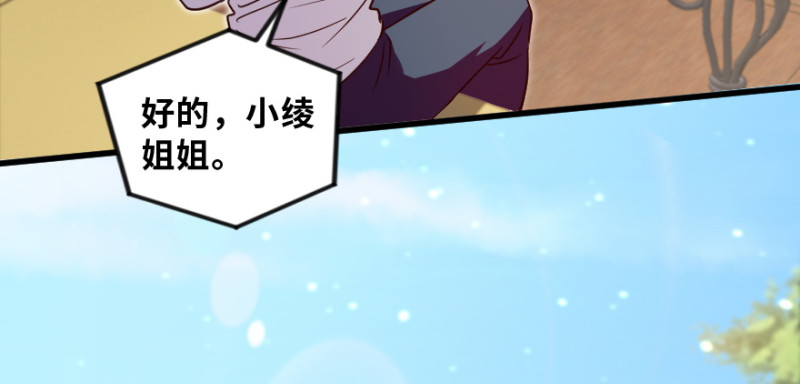 第149话137