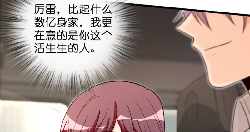 第149话14