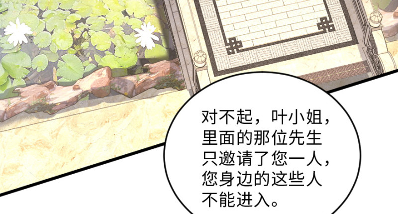 第149话146