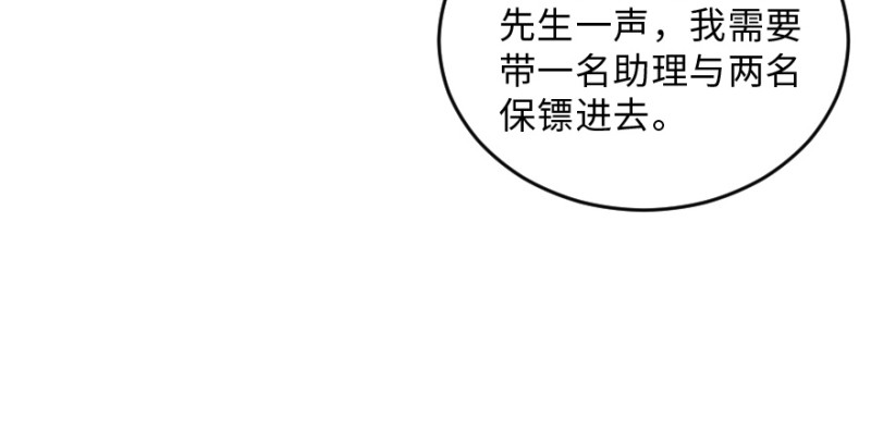 第149话151