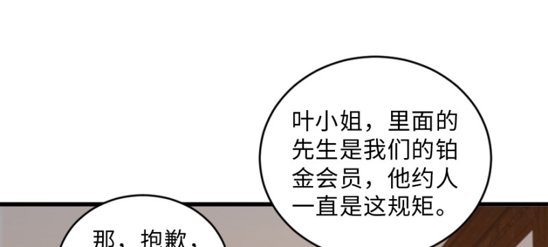 第149话152