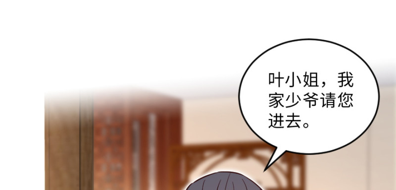 第149话162