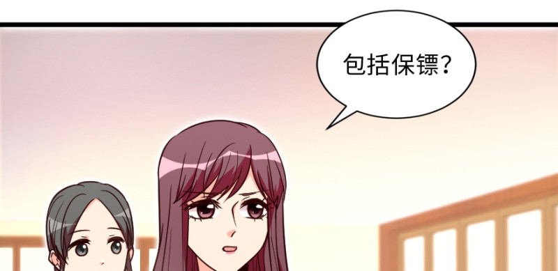 第149话166