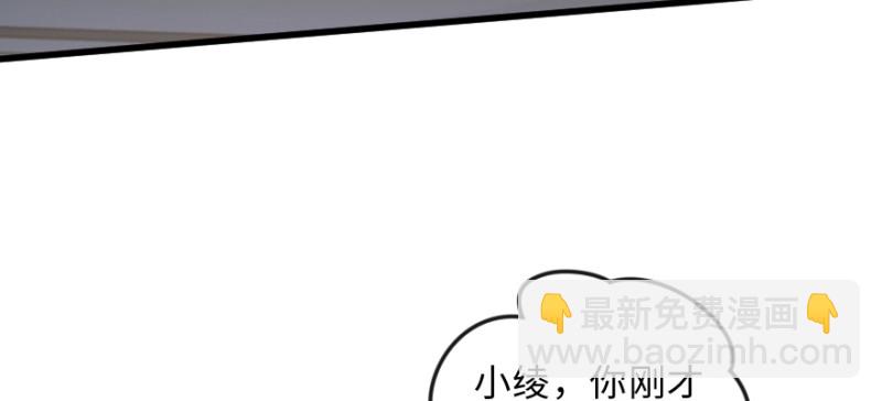 第149话20