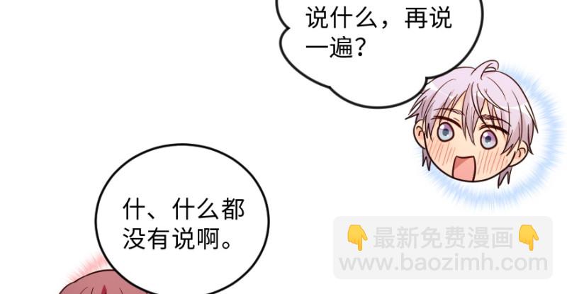 第149话21