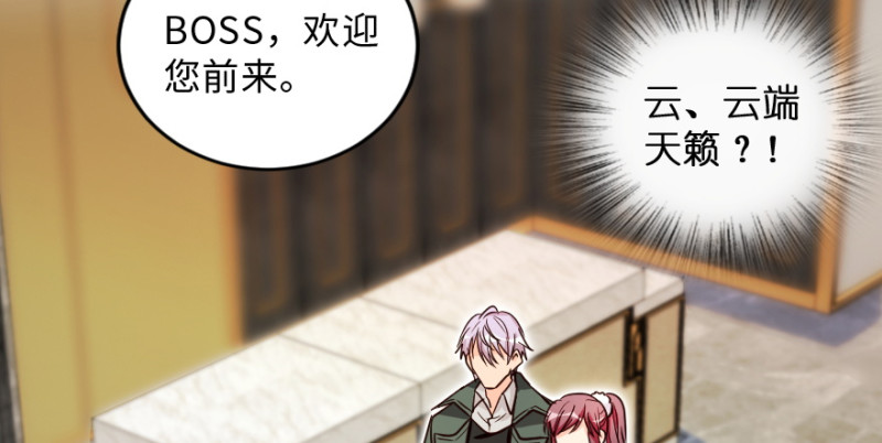 第149话25