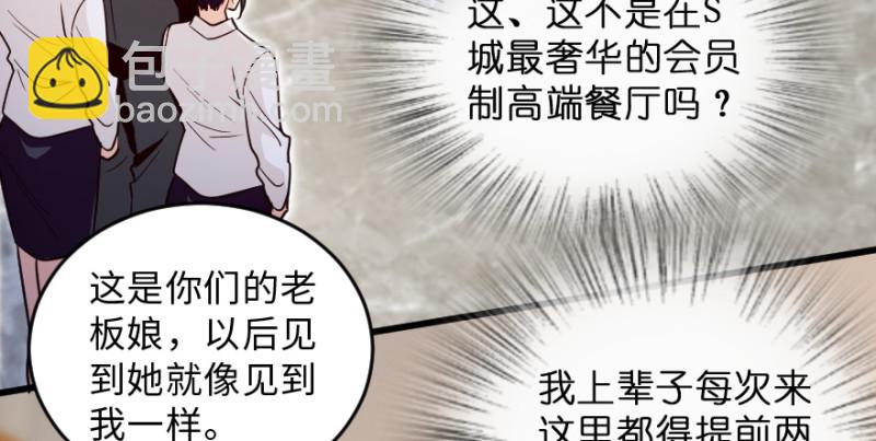 第149话27
