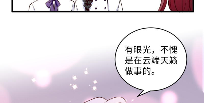 第149话31
