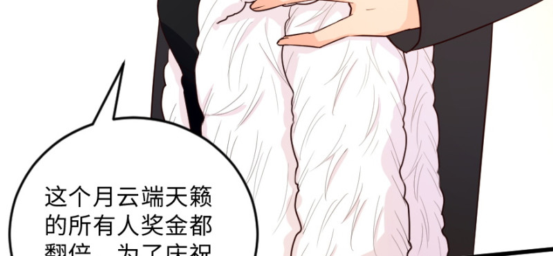 第149话34