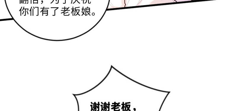第149话35