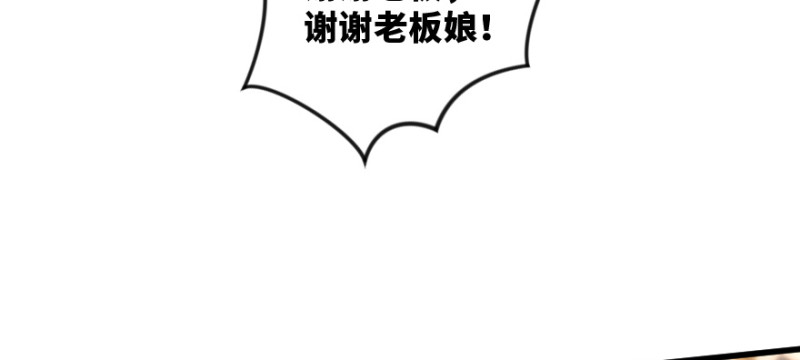 第149话36