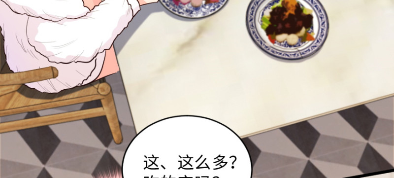 第149话39