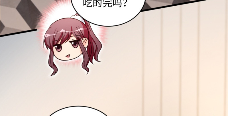 第149话40