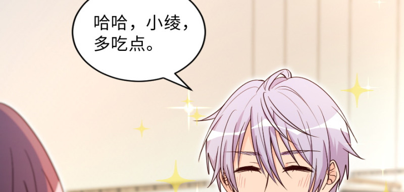 第149话41