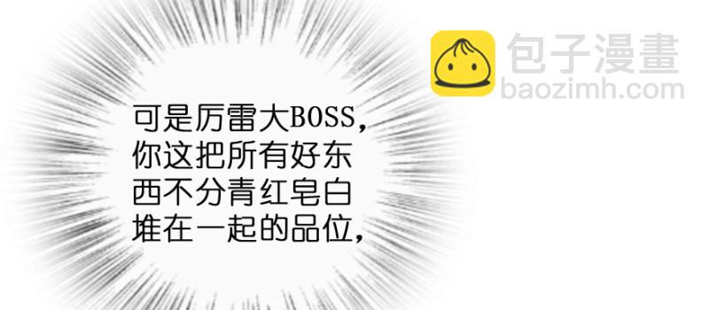 第149话50
