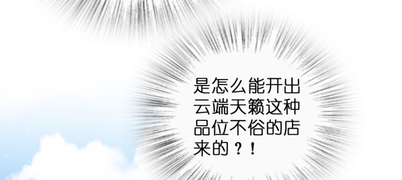 第149话51