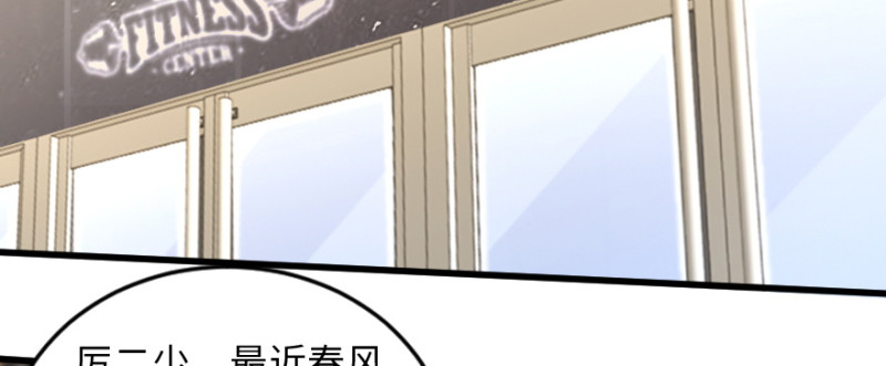 第149话59