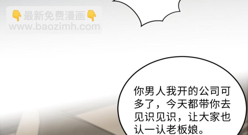 第149话6