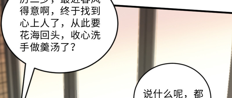 第149话60