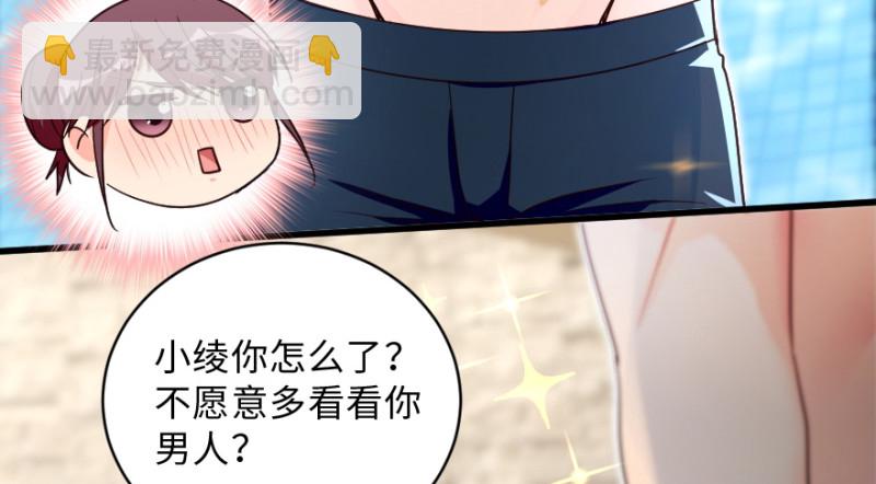第149话70