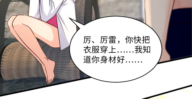 第149话72