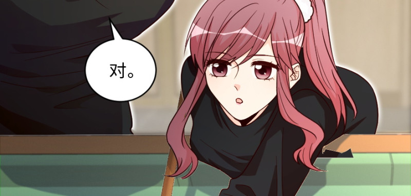 第149话76