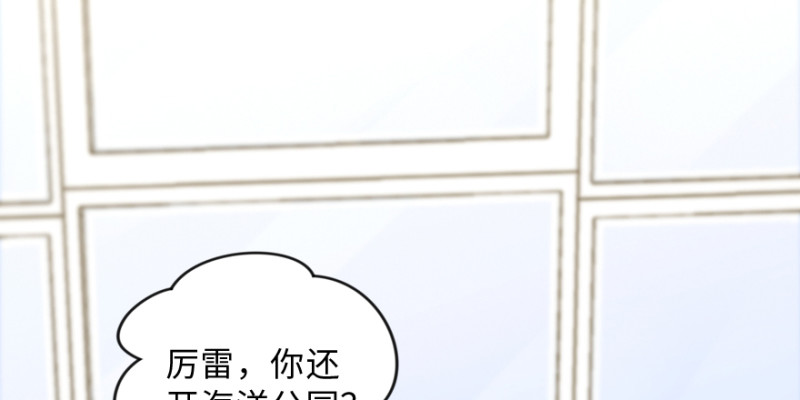 第149话83