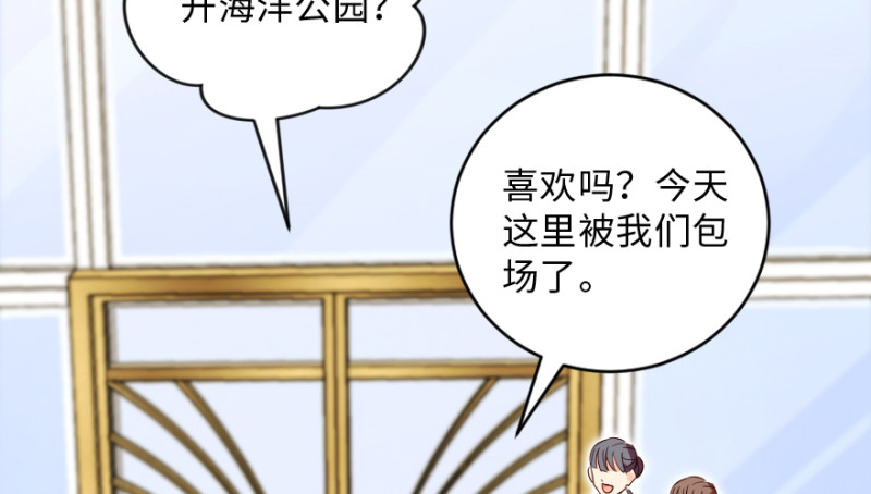 第149话84