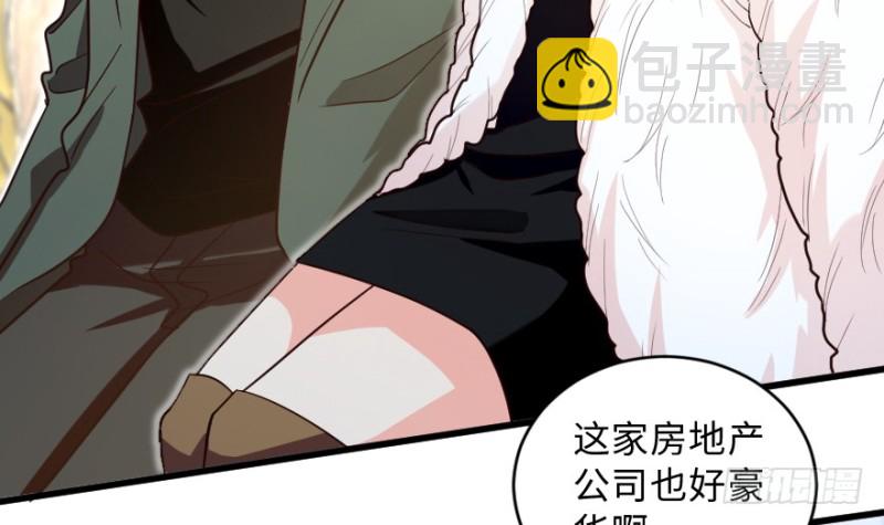 第149话89