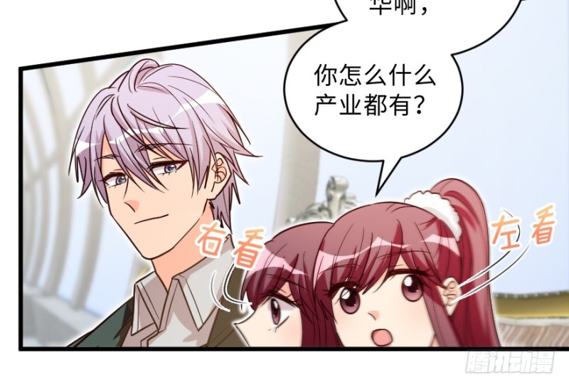 第149话90
