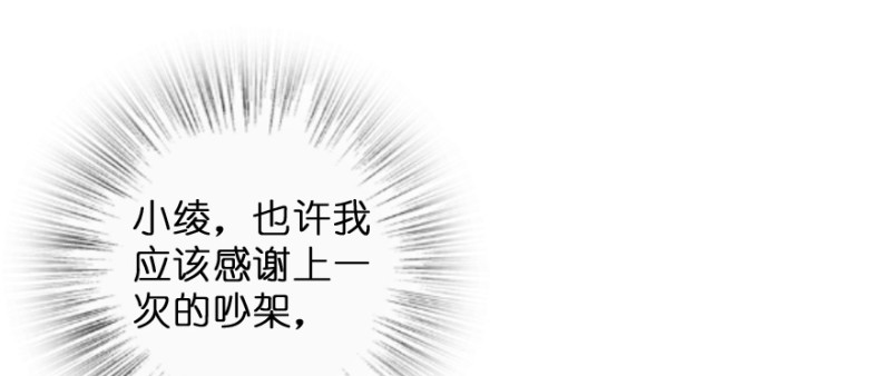 第149话91
